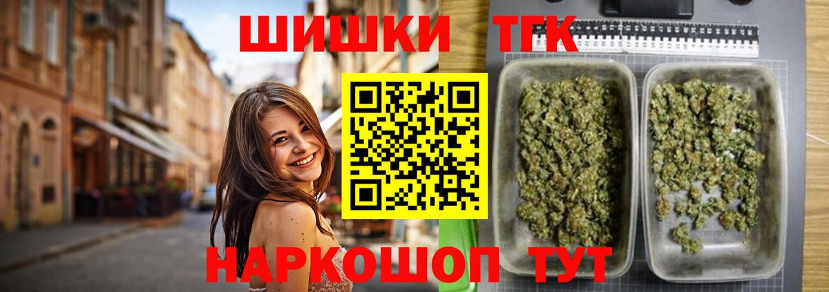 Канабис VHQ  Шишки марихуана OG Kush  Конопля Bruce Banner  Вход с VPN  Керчь 