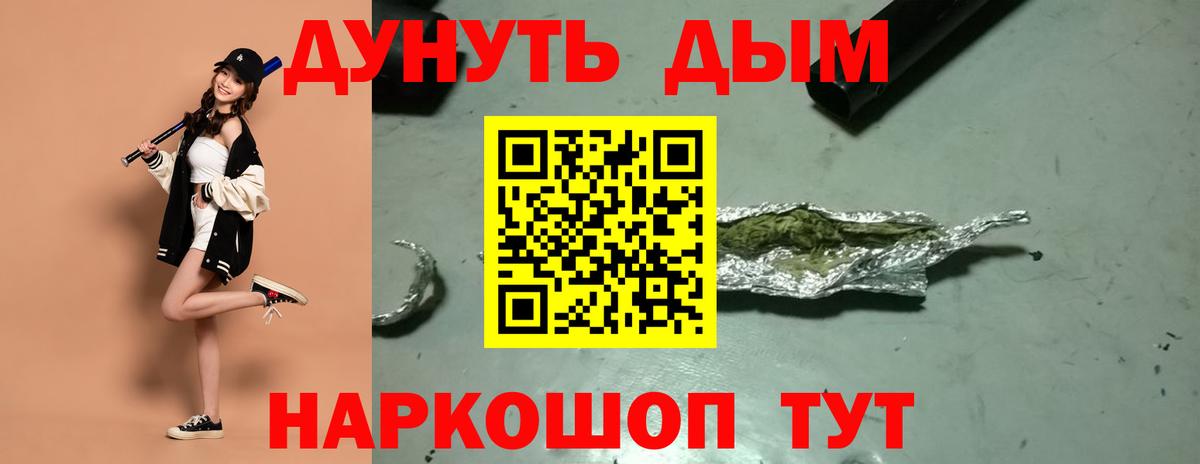 Меф кристаллы  МЕФ  Керчь  Альфа ПВП СК кристаллы  Гашиш  Вход с VPN  КОКАИН 